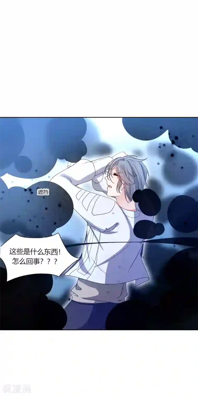 今天开始驭兽娘第1话 归来