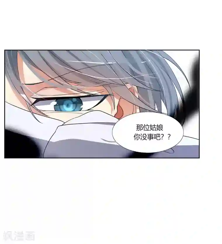 今天开始驭兽娘第1话 归来