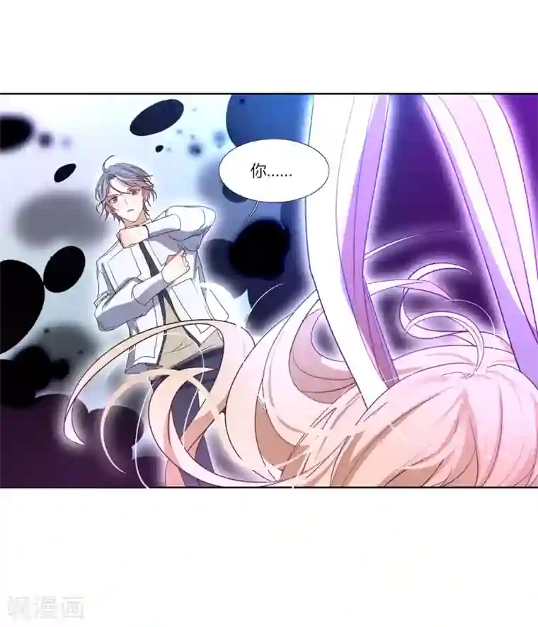 今天开始驭兽娘第1话 归来