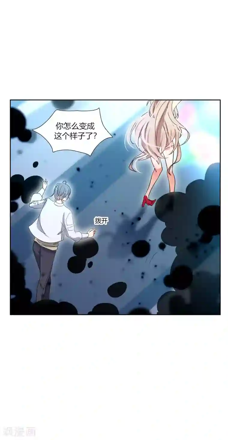 今天开始驭兽娘第1话 归来