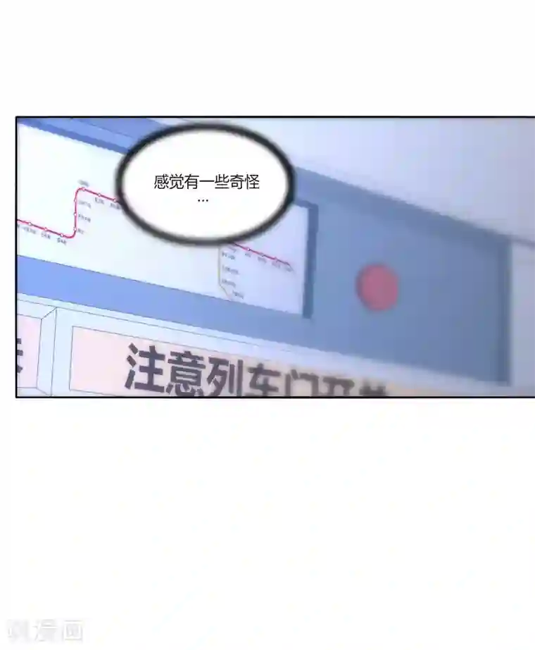 今天开始驭兽娘第1话 归来