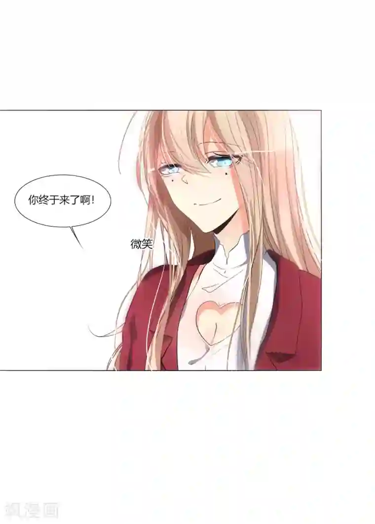 今天开始驭兽娘第1话 归来