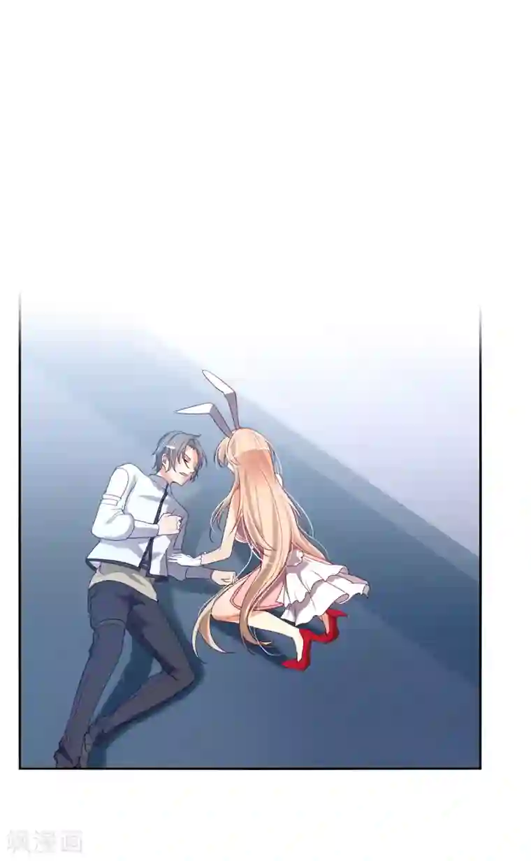 今天开始驭兽娘第2话 敖呜