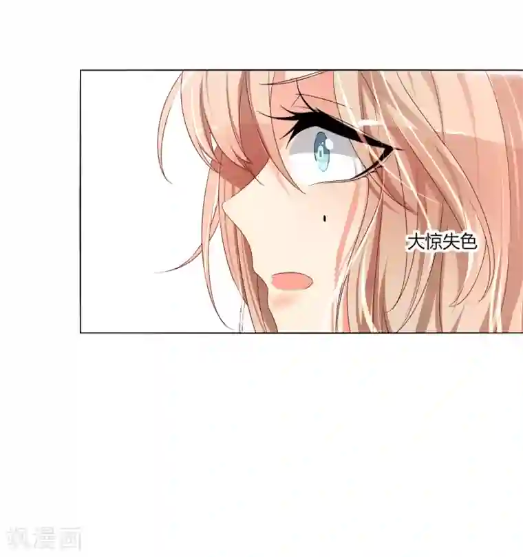 今天开始驭兽娘第2话 敖呜