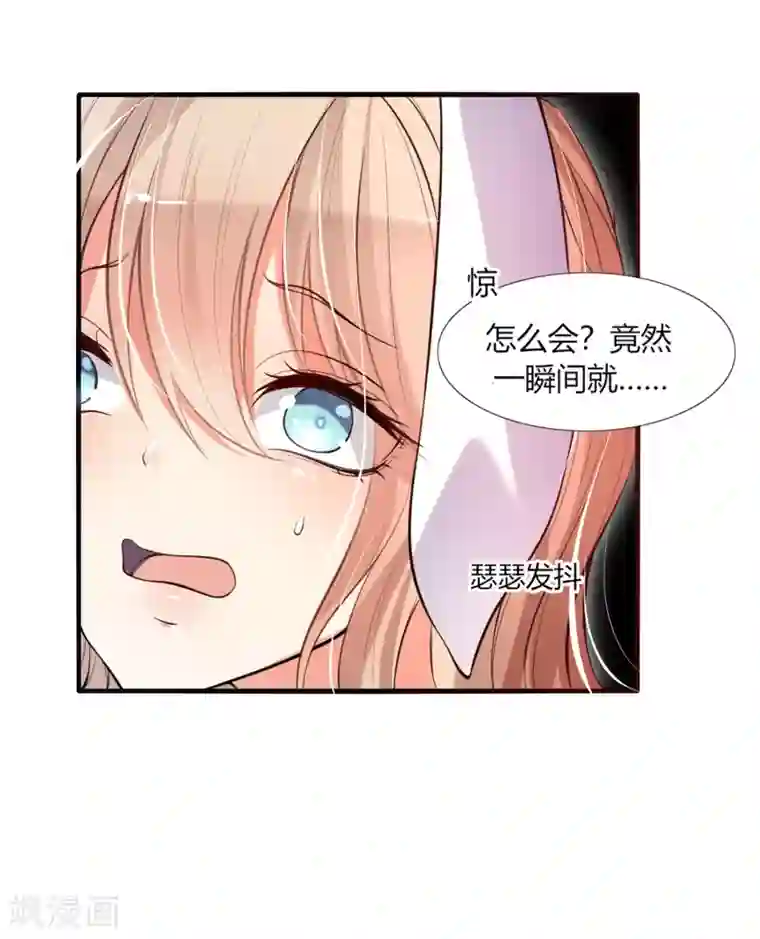 今天开始驭兽娘第2话 敖呜