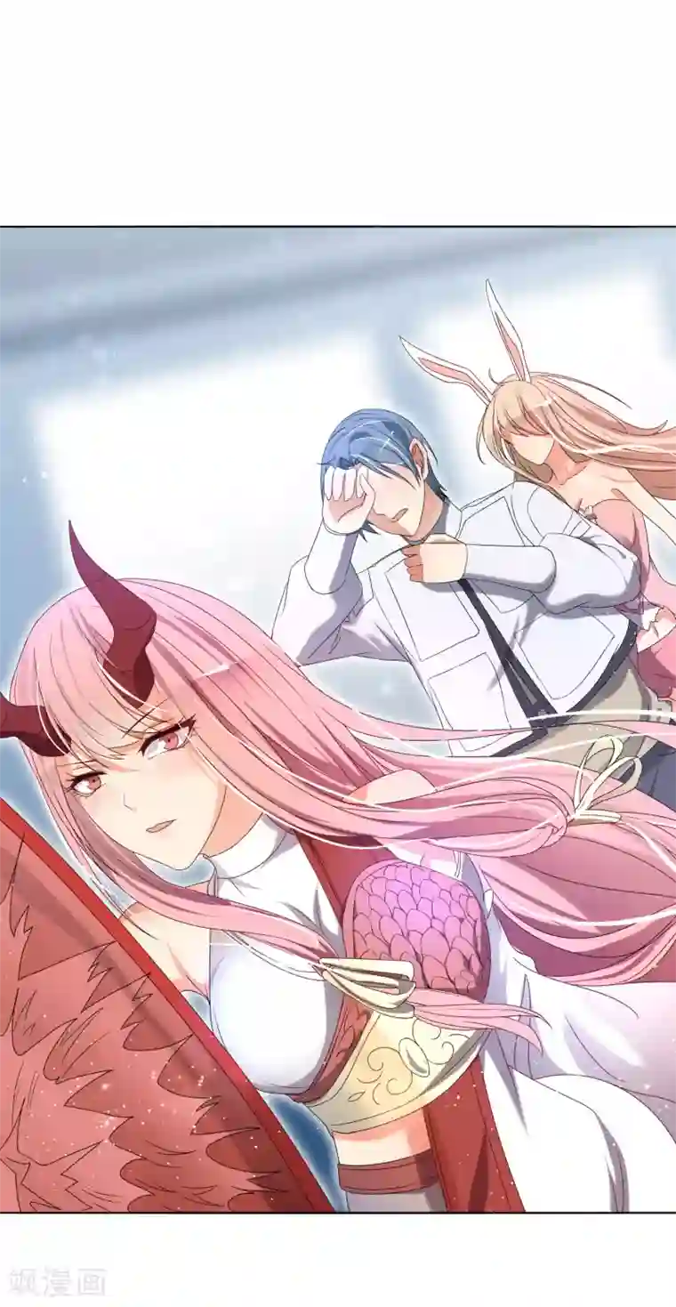 今天开始驭兽娘第2话 敖呜