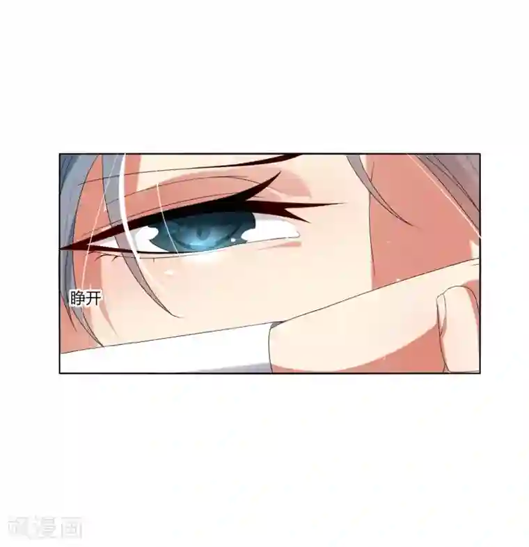 今天开始驭兽娘第2话 敖呜