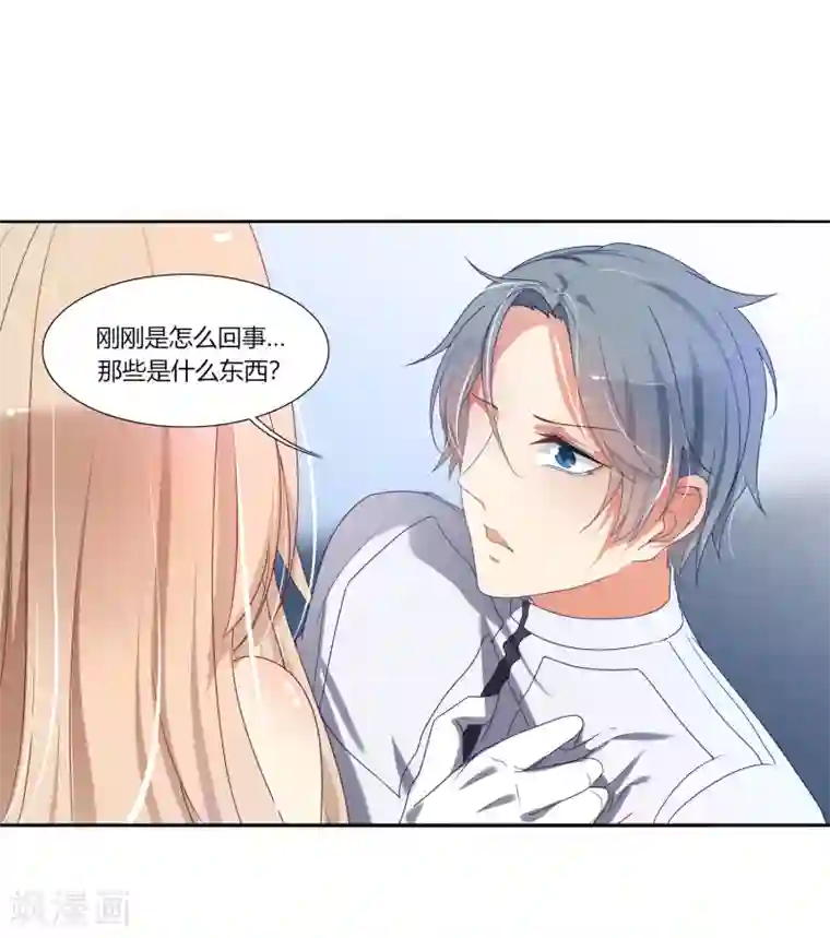 今天开始驭兽娘第2话 敖呜