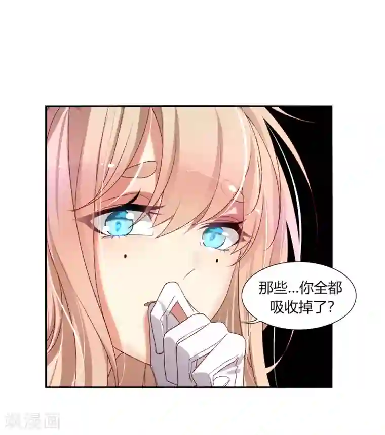 今天开始驭兽娘第2话 敖呜