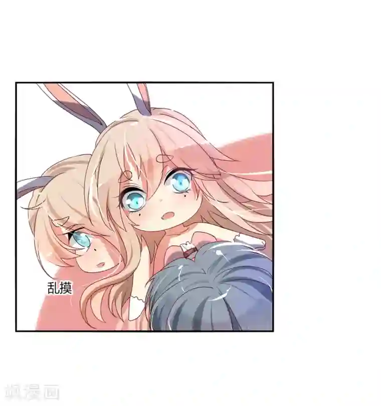 今天开始驭兽娘第2话 敖呜