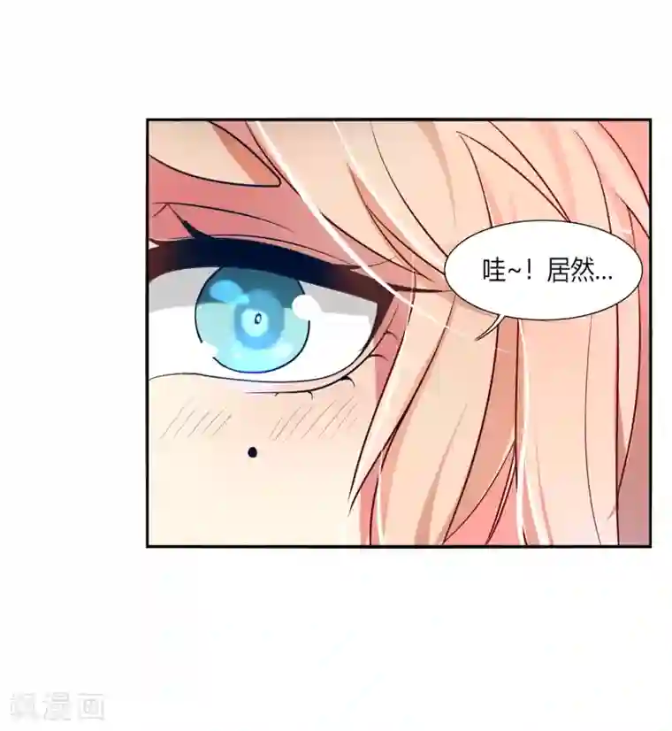 今天开始驭兽娘第2话 敖呜