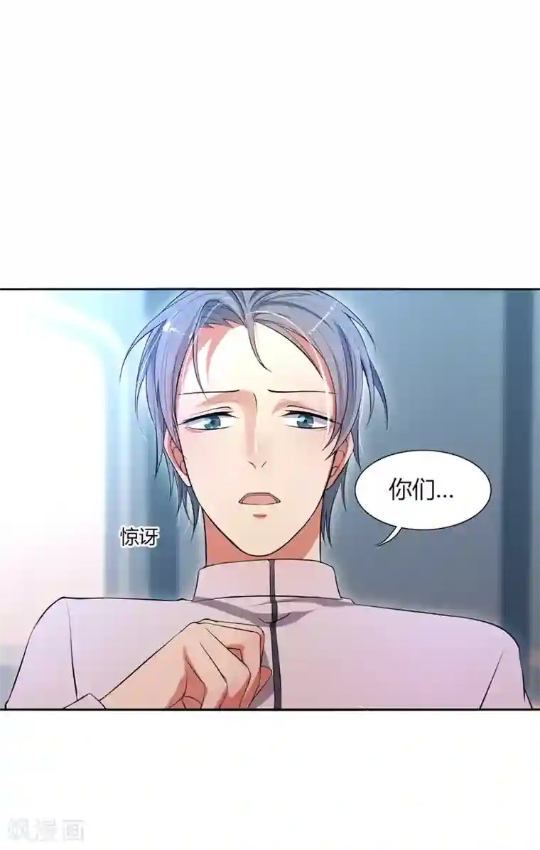 今天开始驭兽娘第3话 思思可不是反派