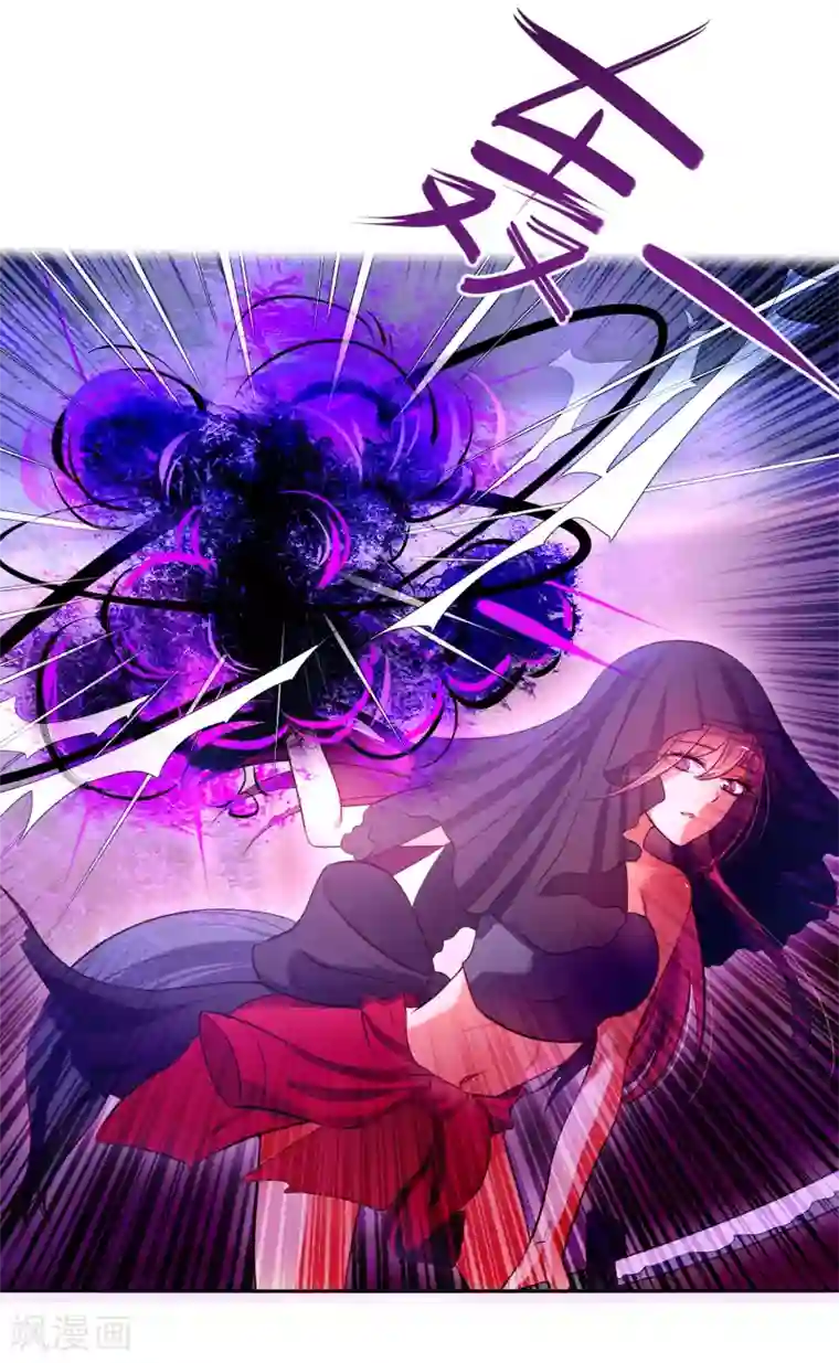 今天开始驭兽娘第3话 思思可不是反派