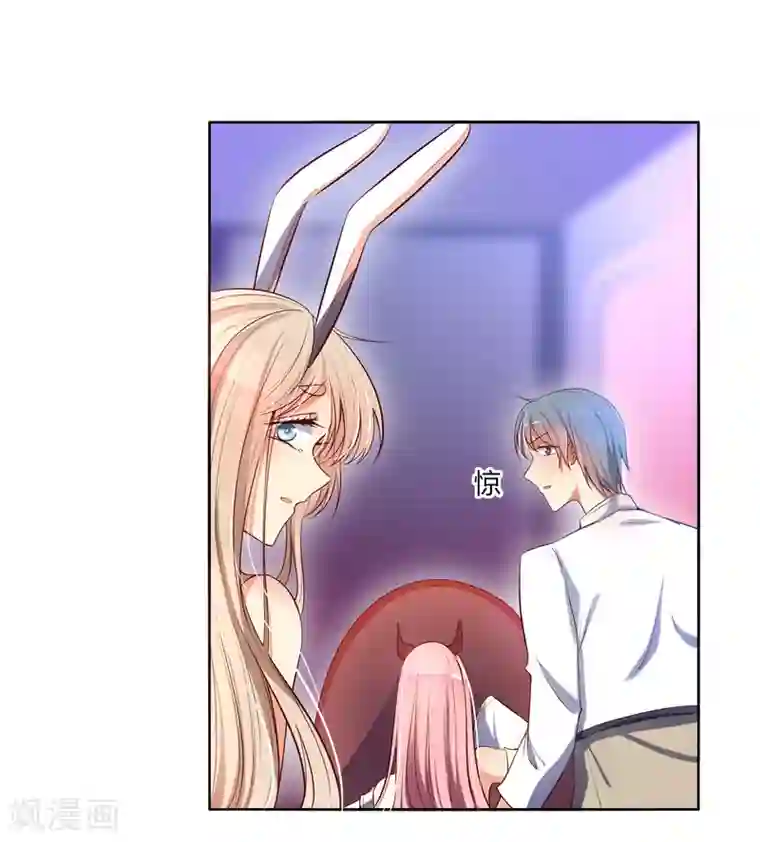 今天开始驭兽娘第3话 思思可不是反派