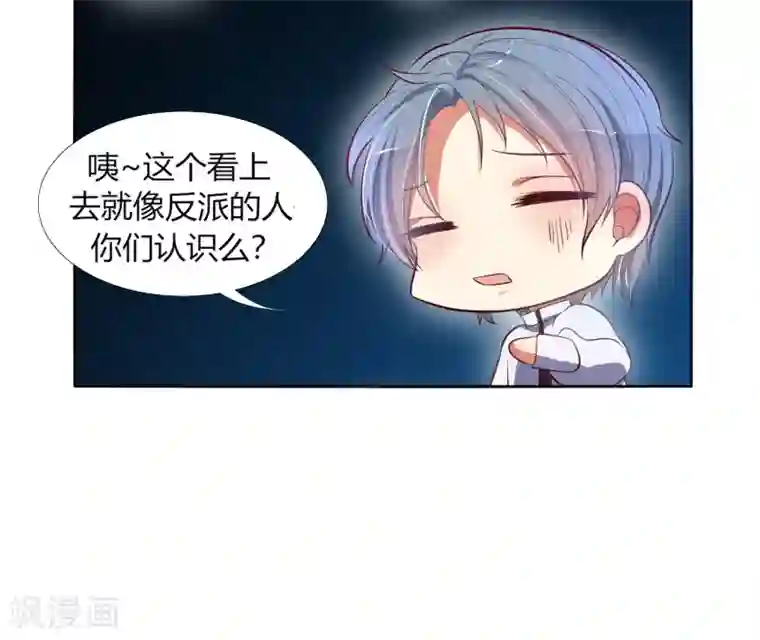 今天开始驭兽娘第3话 思思可不是反派