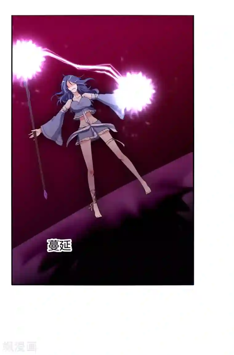 今天开始驭兽娘第3话 思思可不是反派