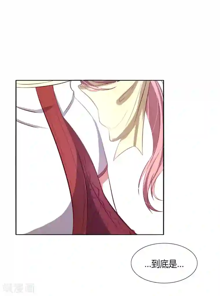 今天开始驭兽娘第3话 思思可不是反派