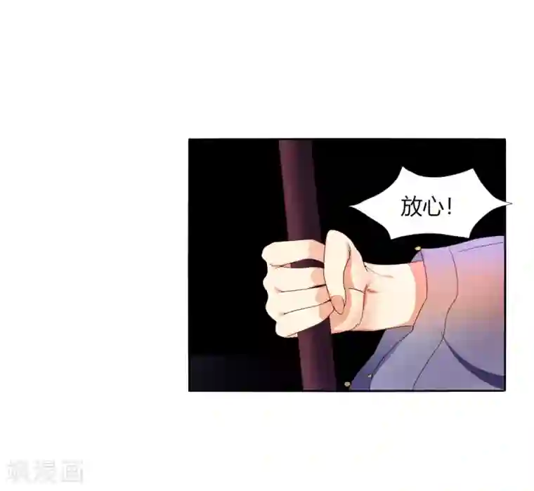 今天开始驭兽娘第3话 思思可不是反派