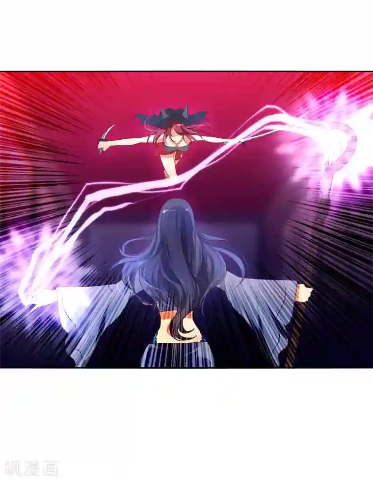 今天开始驭兽娘第3话 思思可不是反派