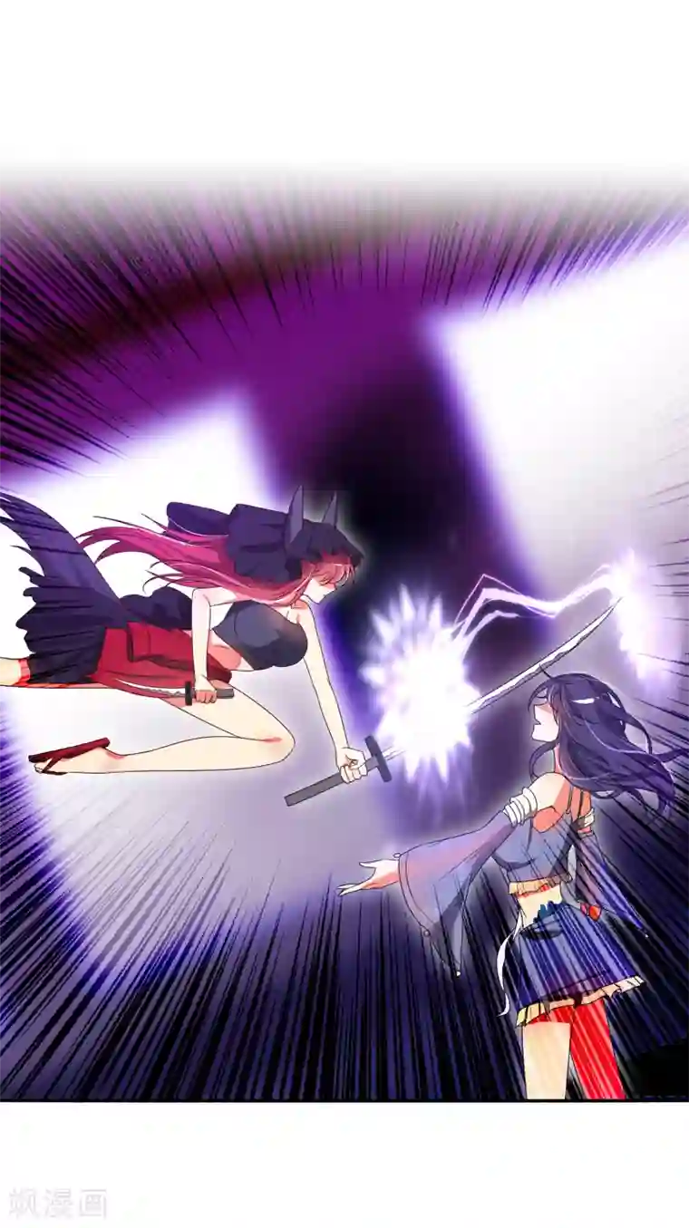 今天开始驭兽娘第3话 思思可不是反派