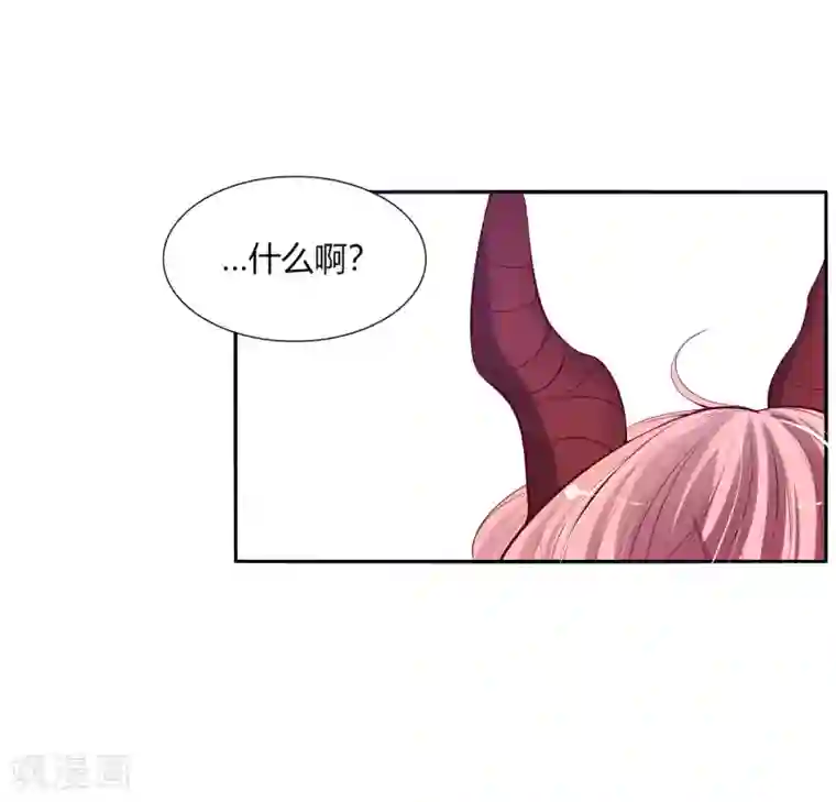 今天开始驭兽娘第3话 思思可不是反派