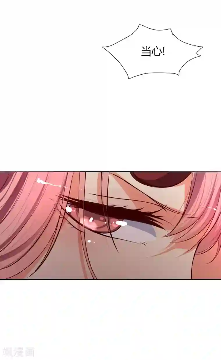 今天开始驭兽娘第3话 思思可不是反派