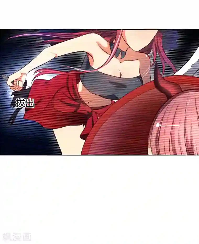 今天开始驭兽娘第3话 思思可不是反派