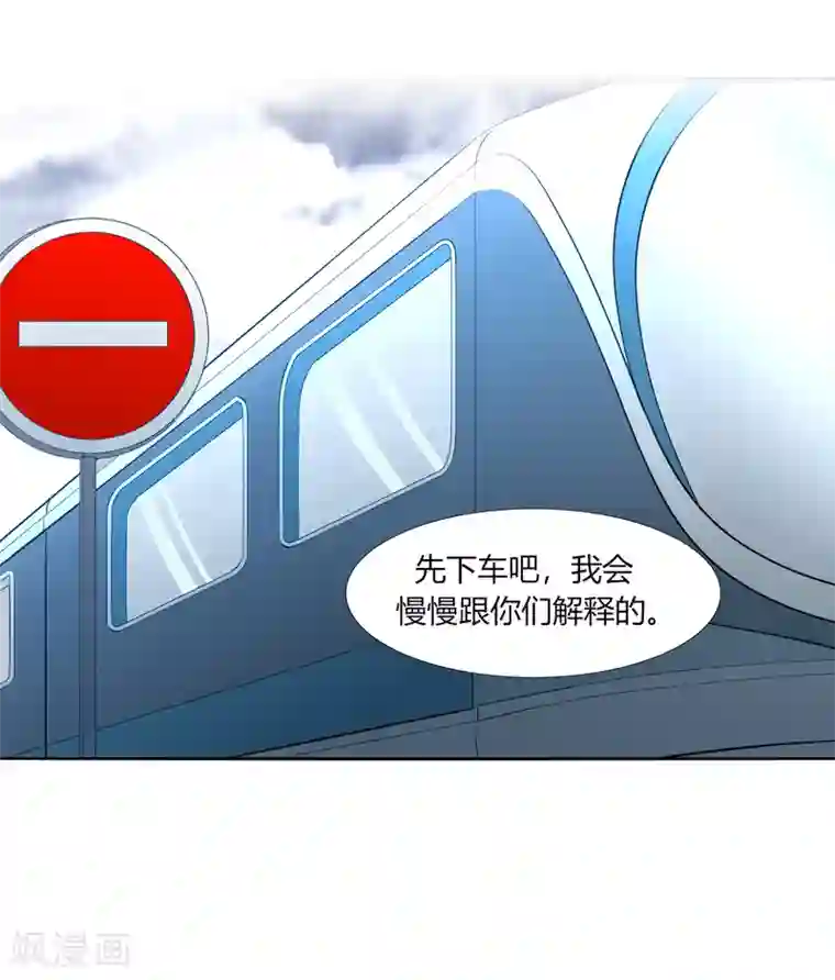 今天开始驭兽娘第4话 流柱大陆