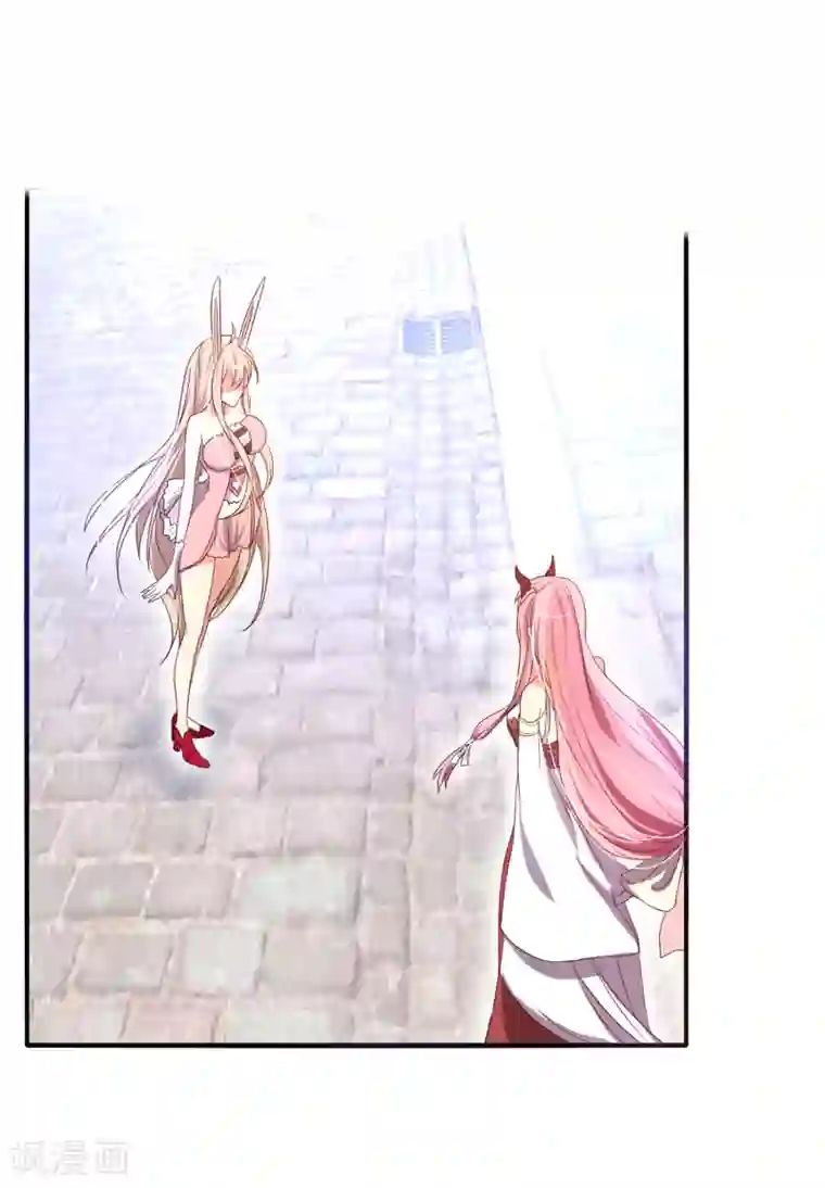 今天开始驭兽娘第4话 流柱大陆