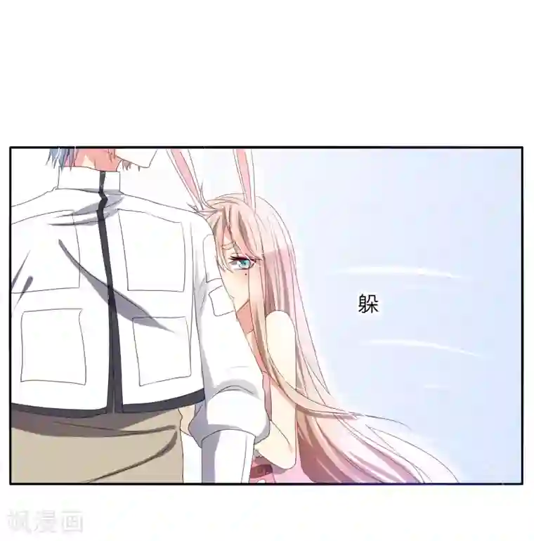 今天开始驭兽娘第4话 流柱大陆