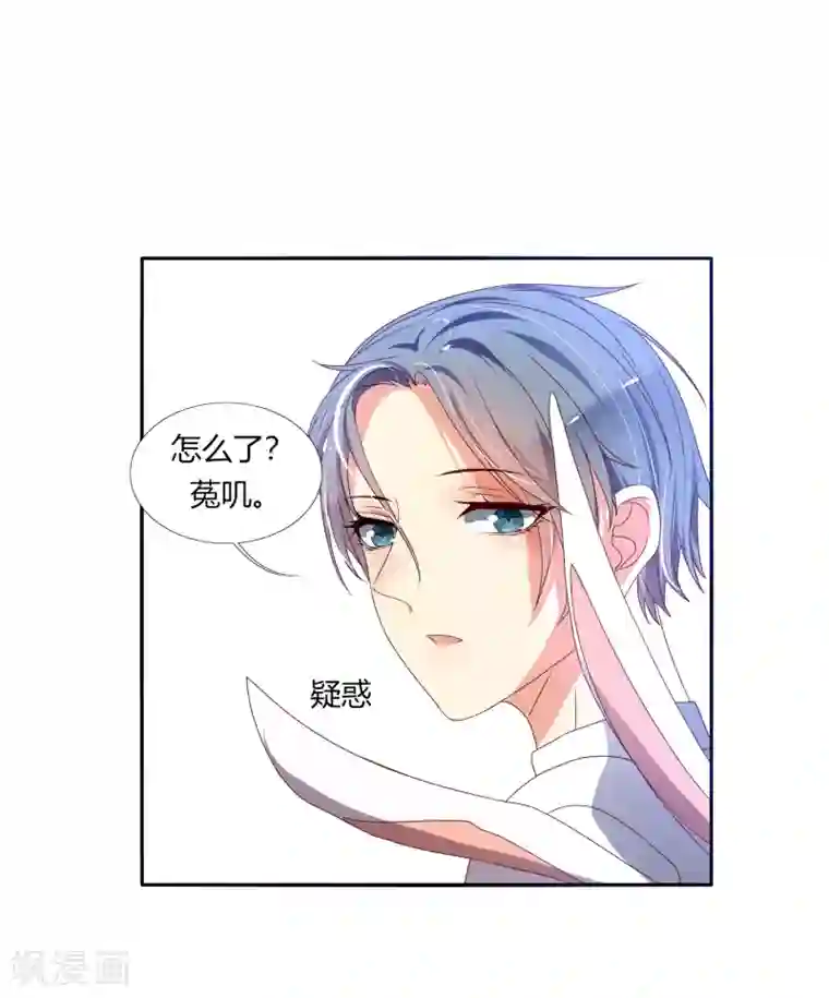 今天开始驭兽娘第4话 流柱大陆