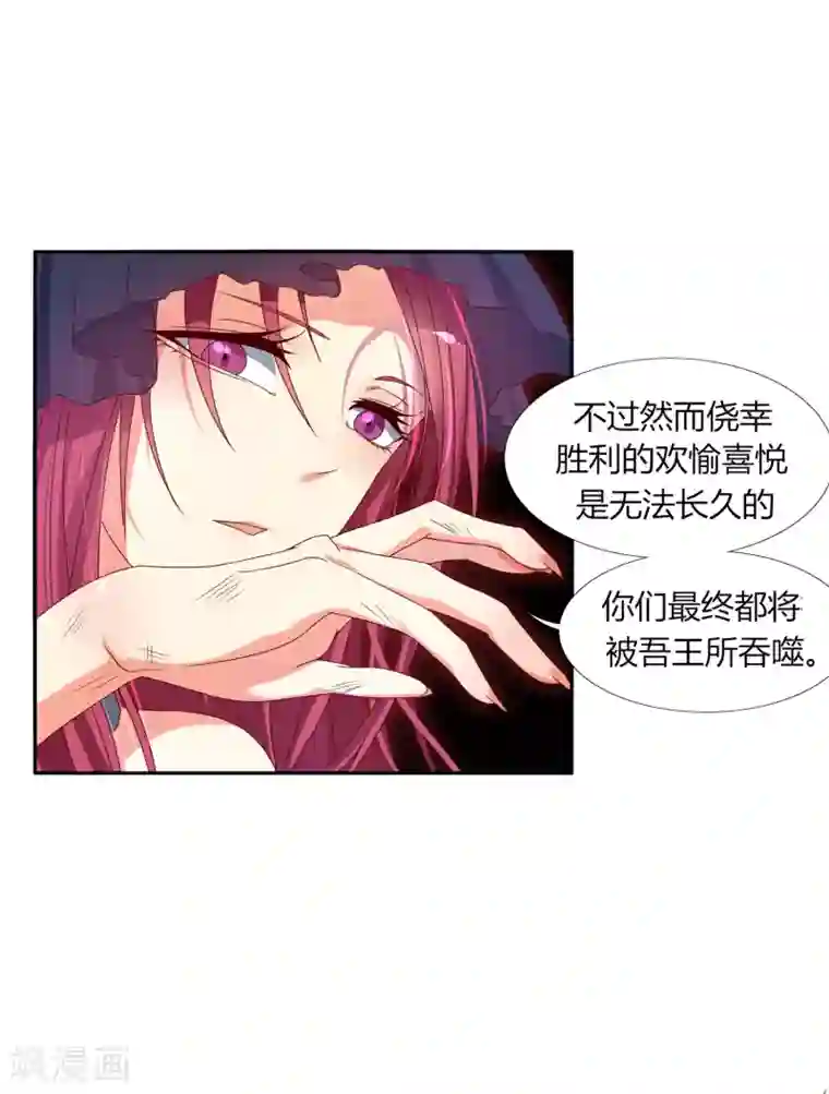 今天开始驭兽娘第4话 流柱大陆