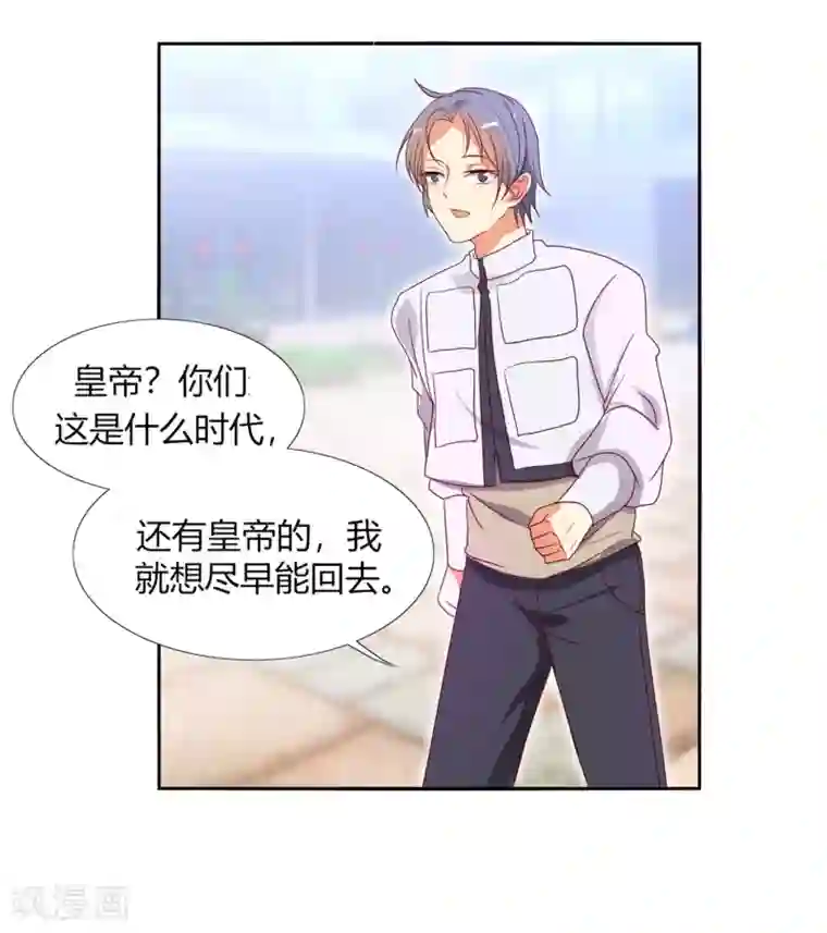 今天开始驭兽娘第4话 流柱大陆