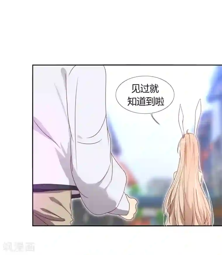 今天开始驭兽娘第4话 流柱大陆