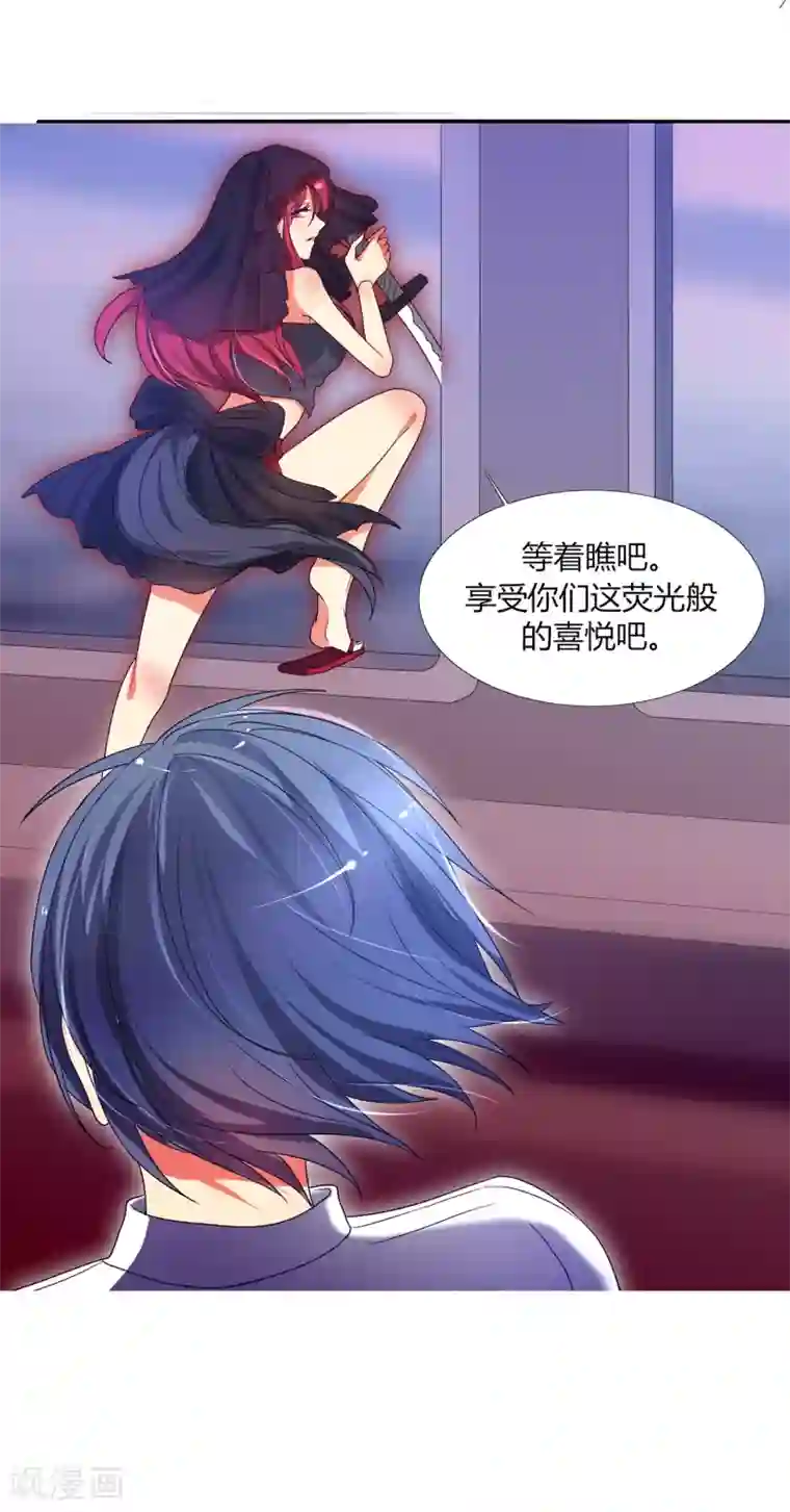 今天开始驭兽娘第4话 流柱大陆