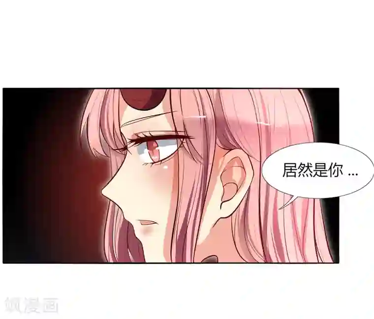 今天开始驭兽娘第4话 流柱大陆