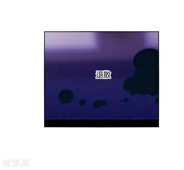 今天开始驭兽娘第4话 流柱大陆