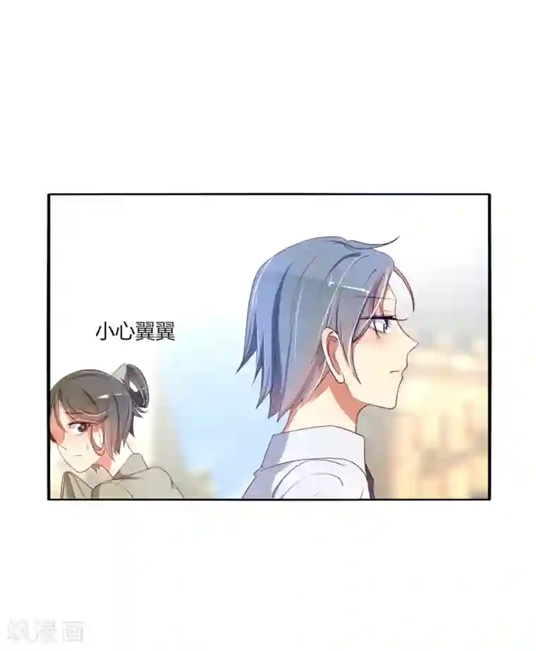 今天开始驭兽娘第5话 过去的事