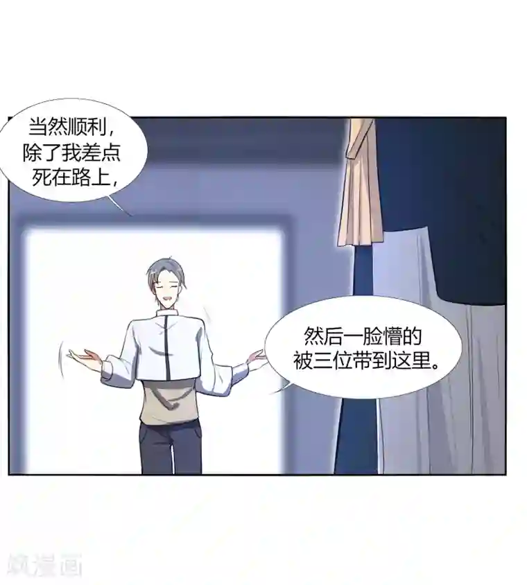 今天开始驭兽娘第5话 过去的事