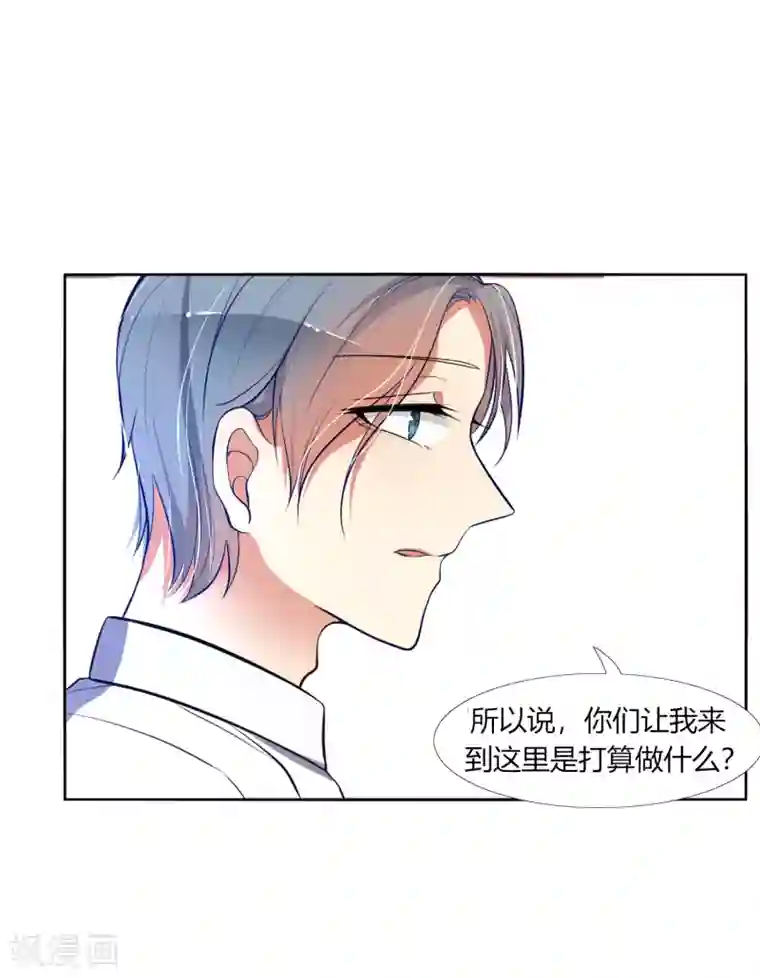 今天开始驭兽娘第5话 过去的事