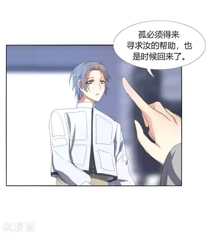 今天开始驭兽娘第5话 过去的事