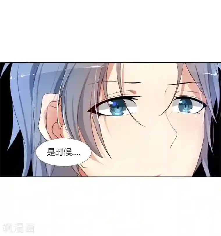 今天开始驭兽娘第5话 过去的事