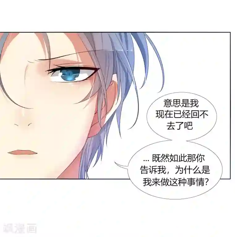 今天开始驭兽娘第5话 过去的事