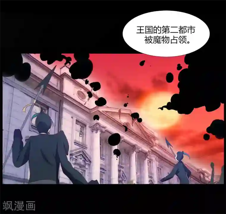 今天开始驭兽娘第5话 过去的事