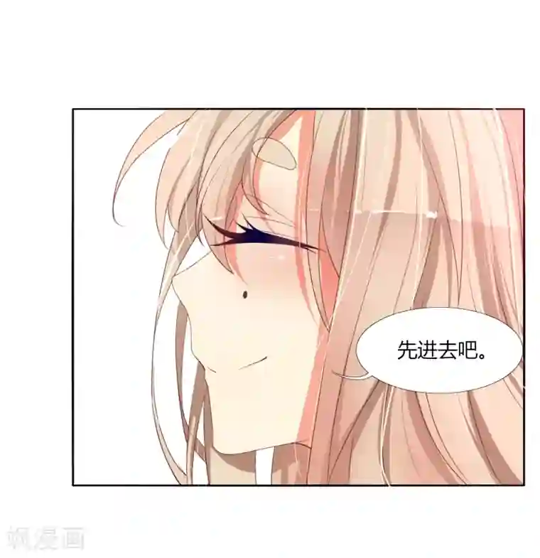今天开始驭兽娘第5话 过去的事