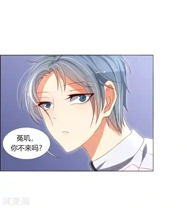 今天开始驭兽娘第6话 追影教官