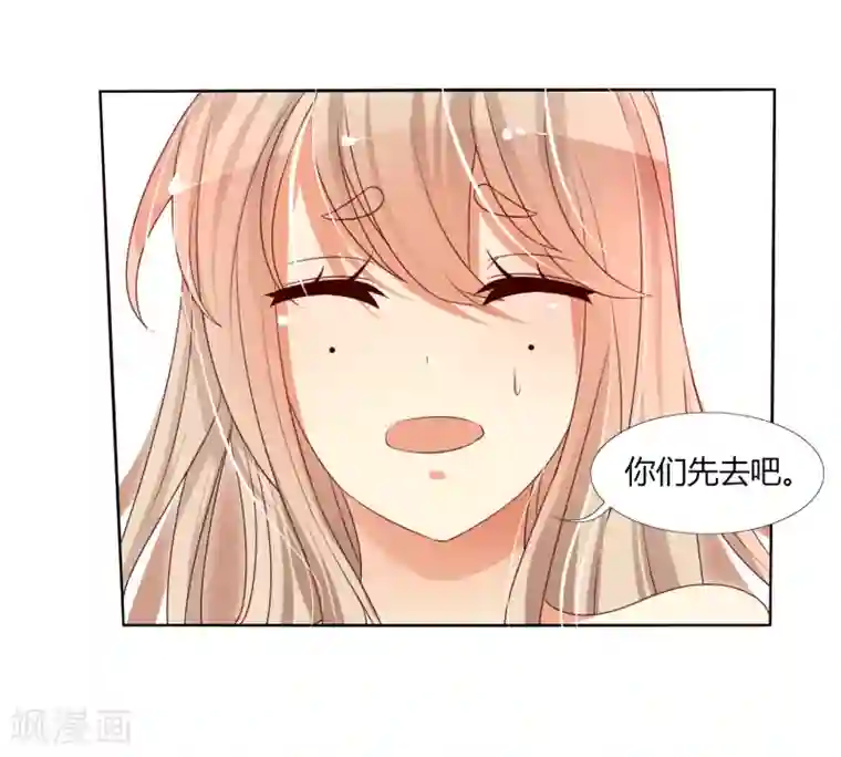 今天开始驭兽娘第6话 追影教官