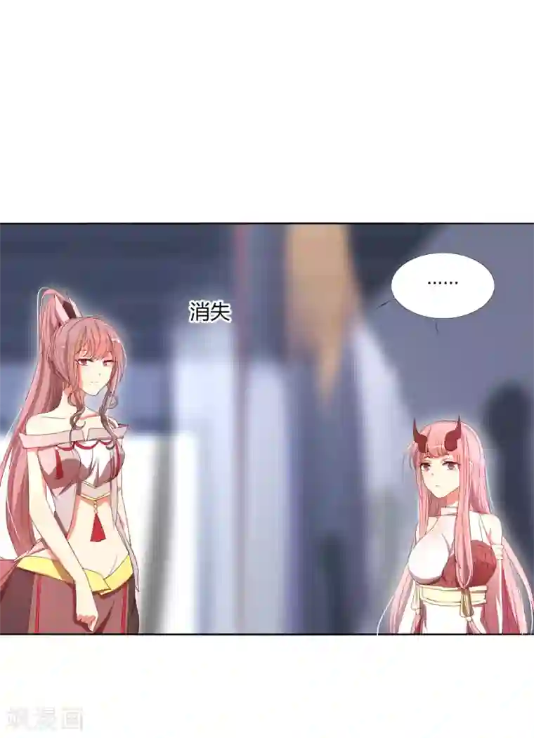 今天开始驭兽娘第6话 追影教官