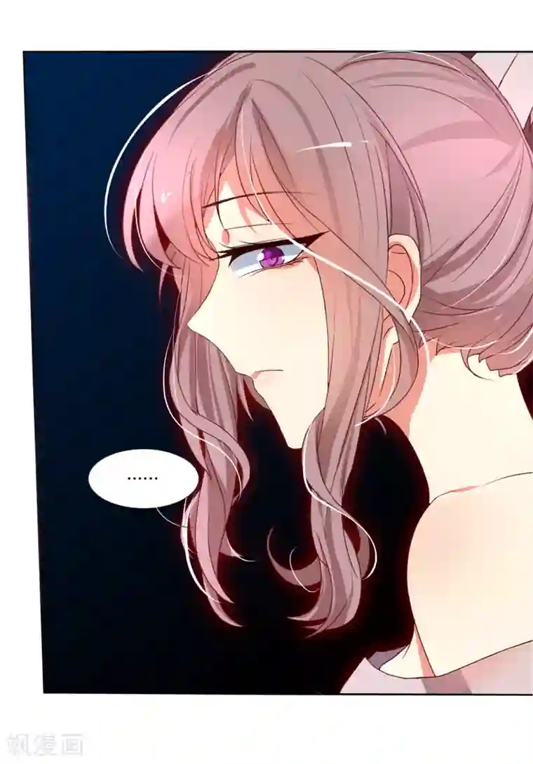 今天开始驭兽娘第6话 追影教官