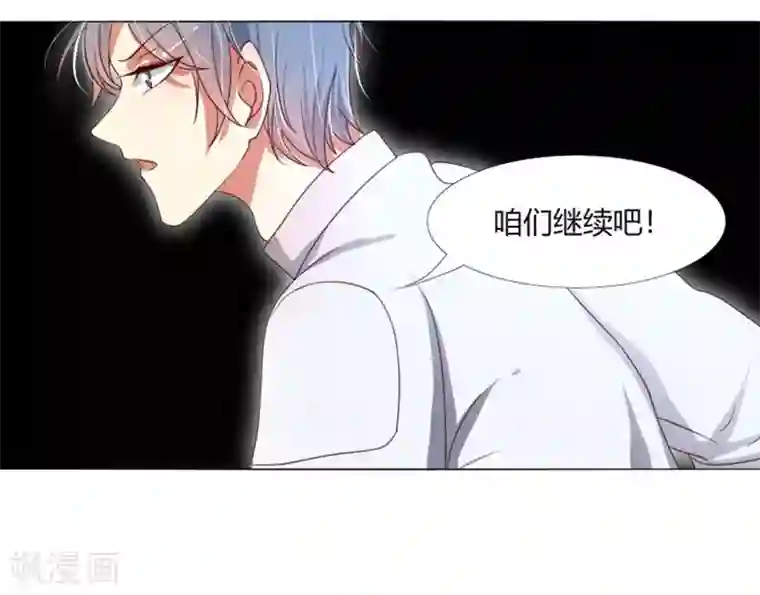 今天开始驭兽娘第7话 哼，你这是嫉妒